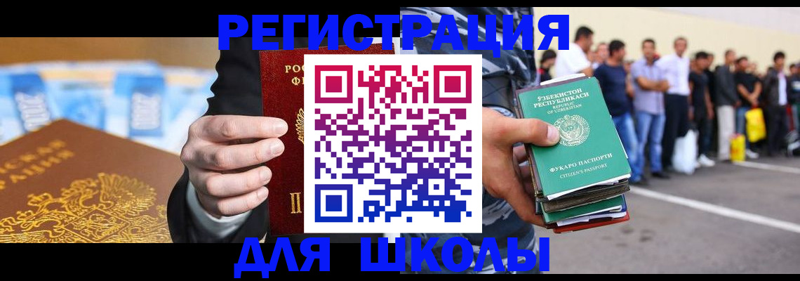 временная регистрация гарантия в Удмуртии